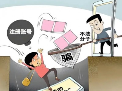 保山网上兼职被骗怎么解决