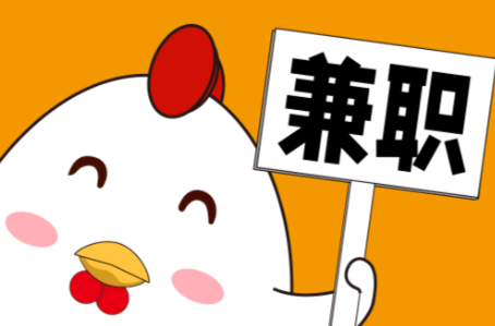 保山宝妈居家带娃线上兼职赚钱项目有哪些推荐 第1张 保山宝妈居家带娃线上兼职赚钱项目有哪些推荐 第1张